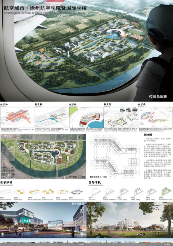 喜讯 | 我院2个项目荣获“2020年福建省第十五届优秀建筑创作奖” 二等奖-厦门大学建筑与土木工程学院
